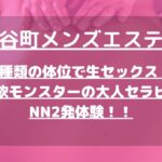 怪獣ブログのアイキャッチ